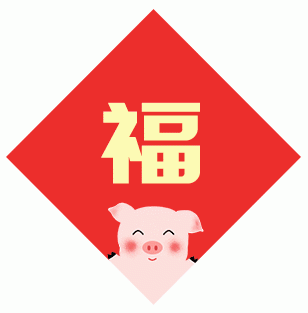 微信图片_20190211142008