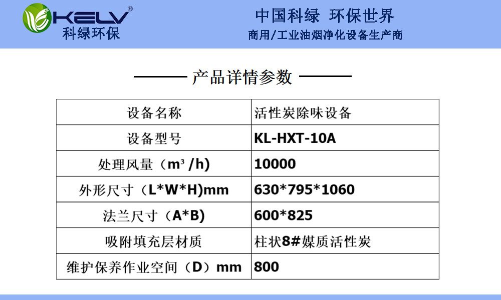 hxt10
